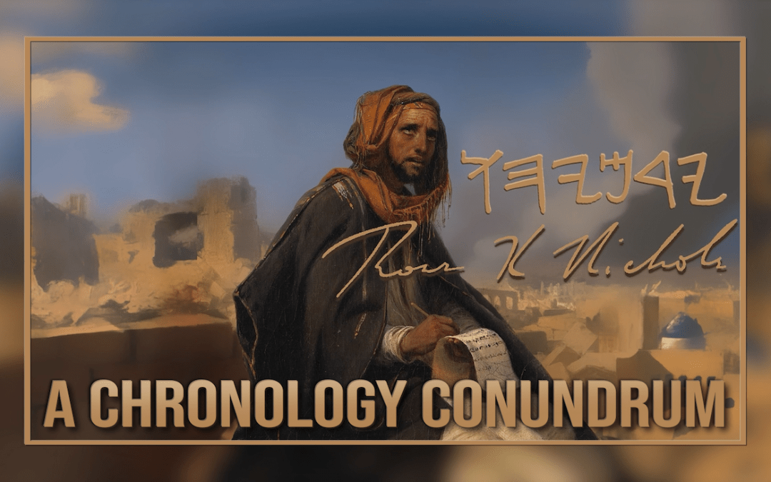 A Chronology Conundrum – Class Twenty-Two