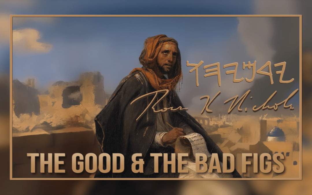 The Good & The Bad Figs – Class Twenty-One