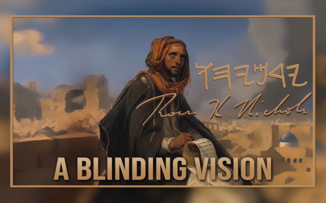 A Blinding Vision – Class Twenty-Three